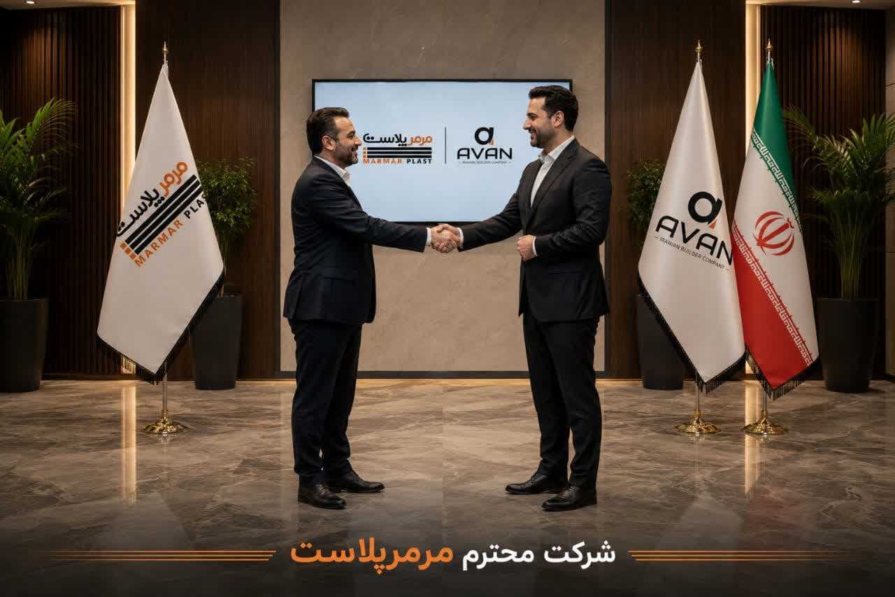 شرکت محترم مرمرپلاست