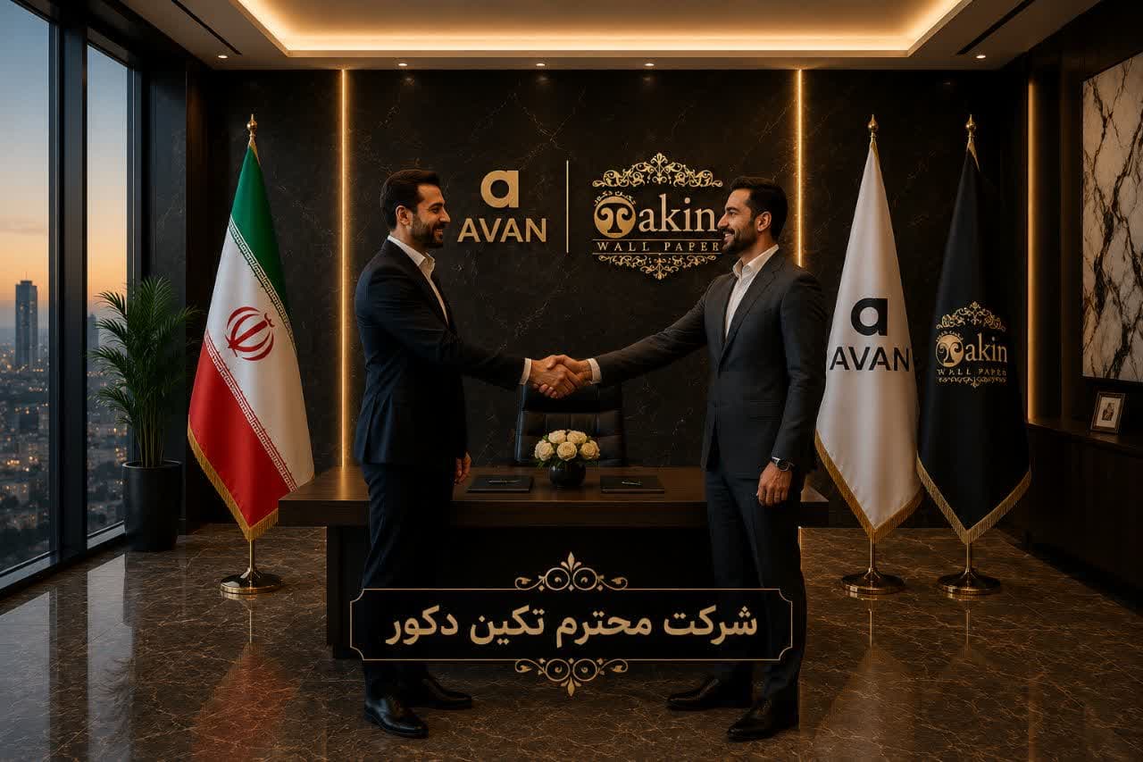 شرکت محترم تکین دکور