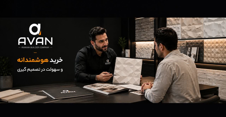 دیوارپوش فومی چیست ؟؟