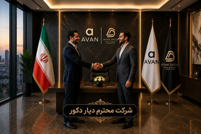 شرکت محترم دیاردکور