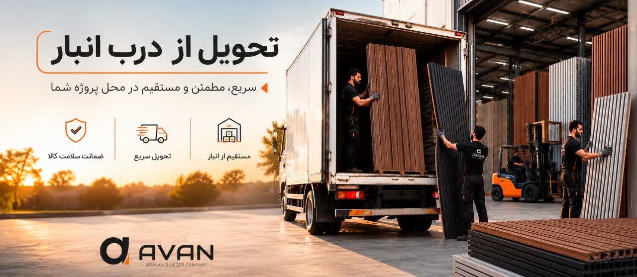 خرید بدون واسطه