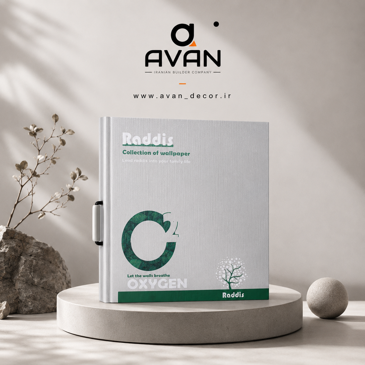 کاغذدیواری اکسیژن شرکت رادیس