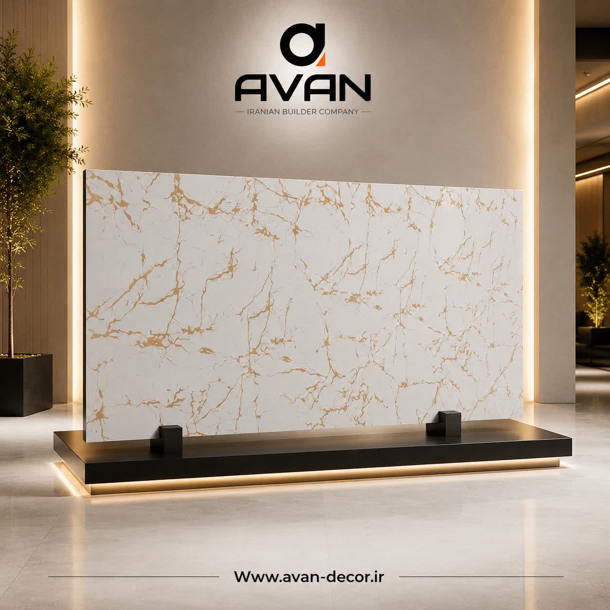 ماربل شیت طرح سنگ سفید طلایی