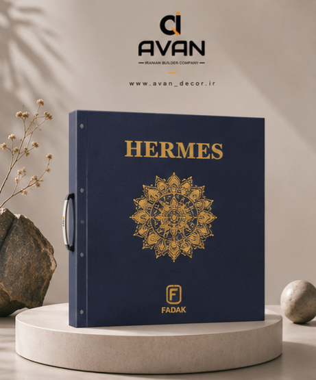 کاغذ دیواری هرمس فدک