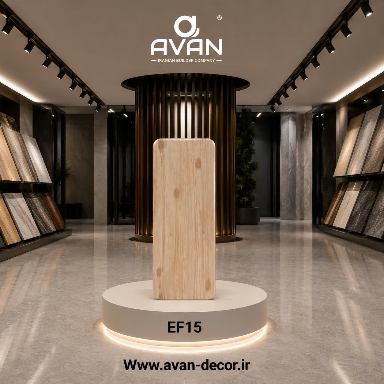 کفپوش پشت چسب تایل پارتاک EF15