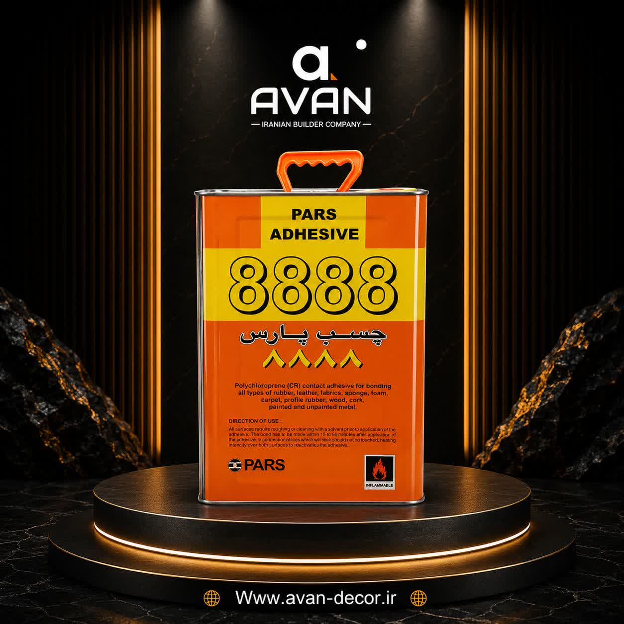 چسب 8888 پارس 4 کیلویی