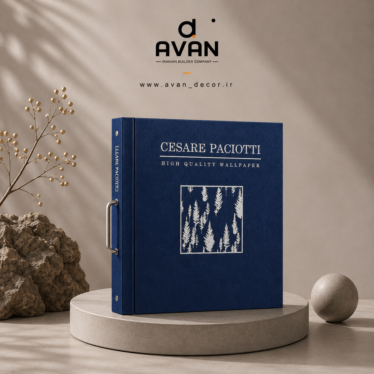 کاغذدیواری سزار پچیوتی شرکت مارکا