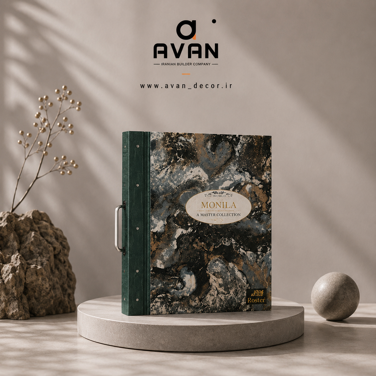 کاغذدیواری مونیکا روستر