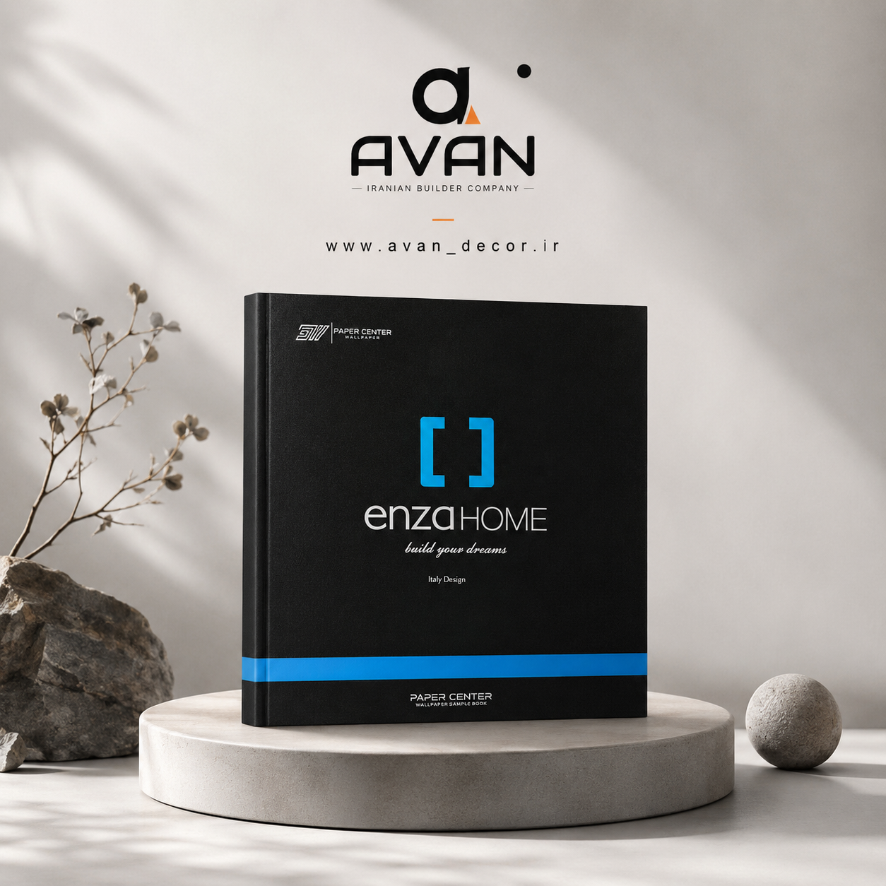 کاغذدیواری انزاهوم سیف