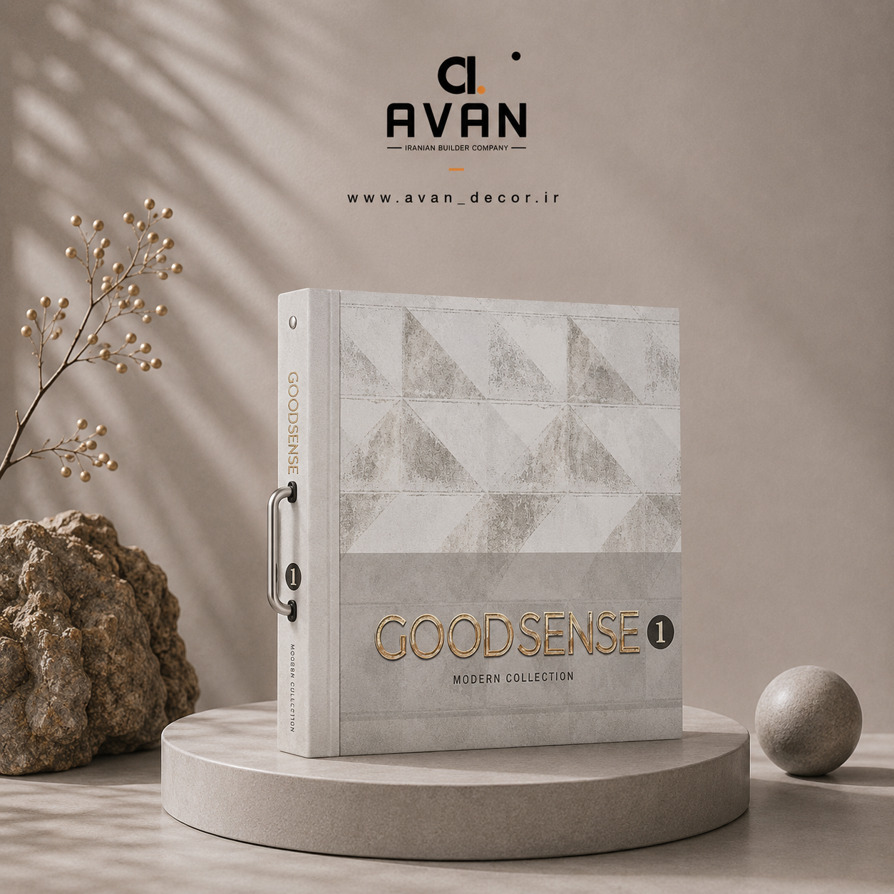 کاغذدیواری گودسنس ژیوار