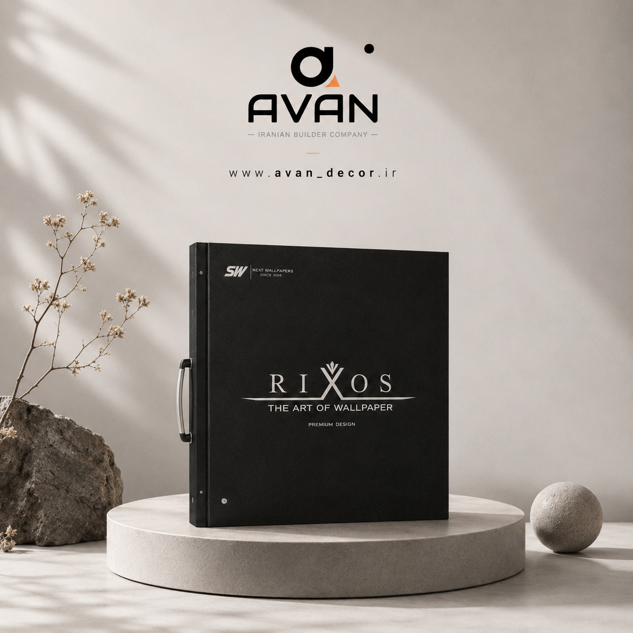 کاغذدیواری رکسوس سیف