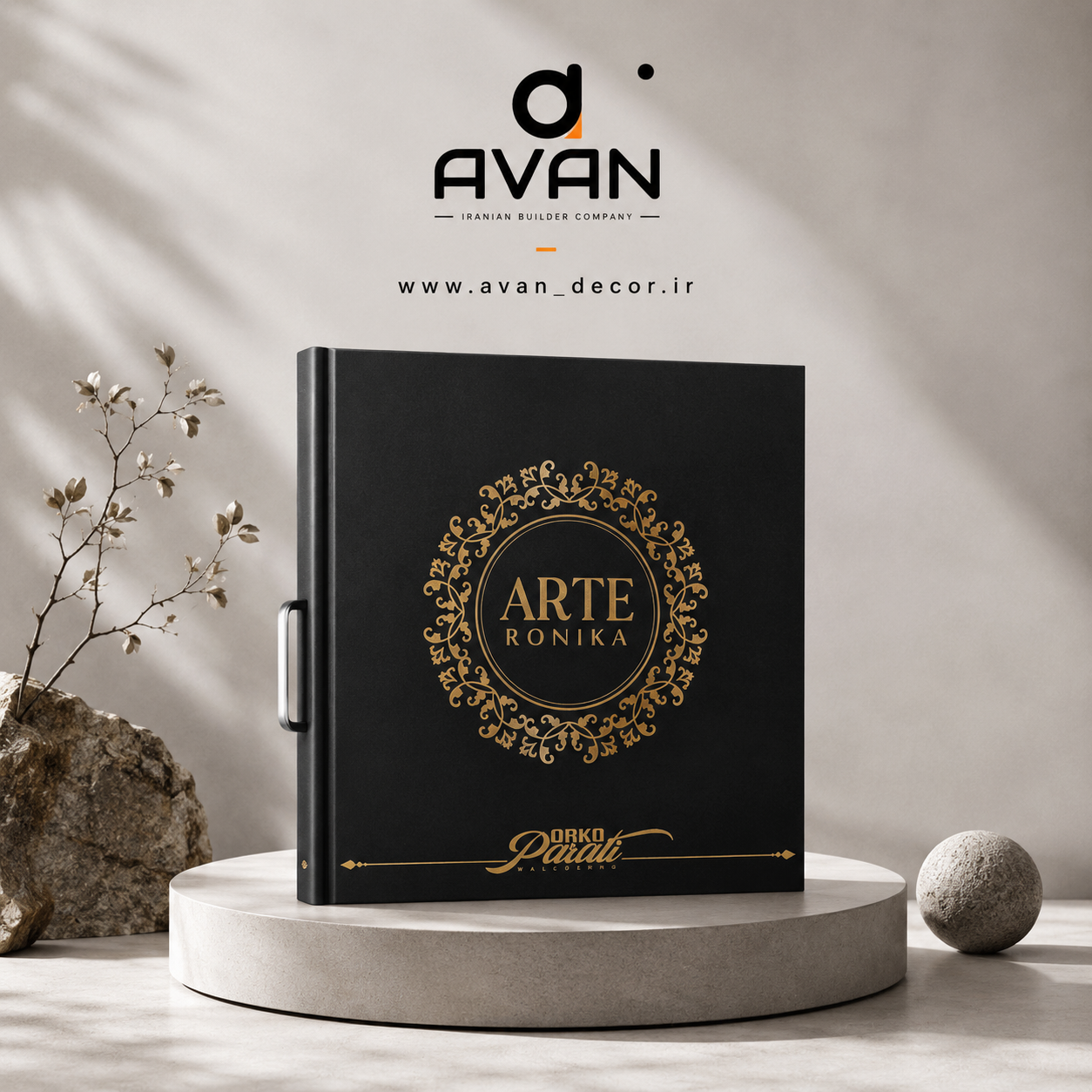 کاغذدیواری رونیکا رویال