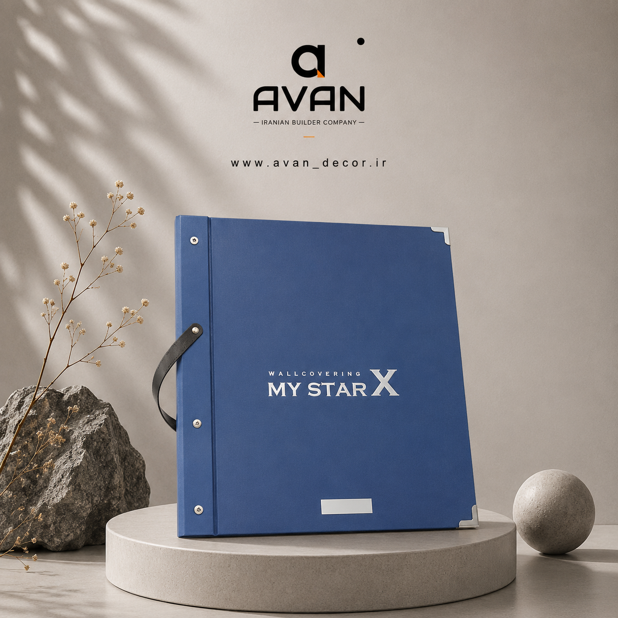 کاغذدیواری مای استار ایکس ترازدکور