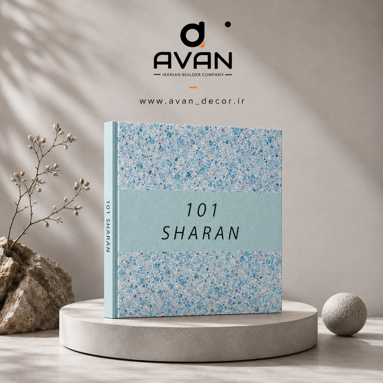 کاغذدیواری صد و یک شارن