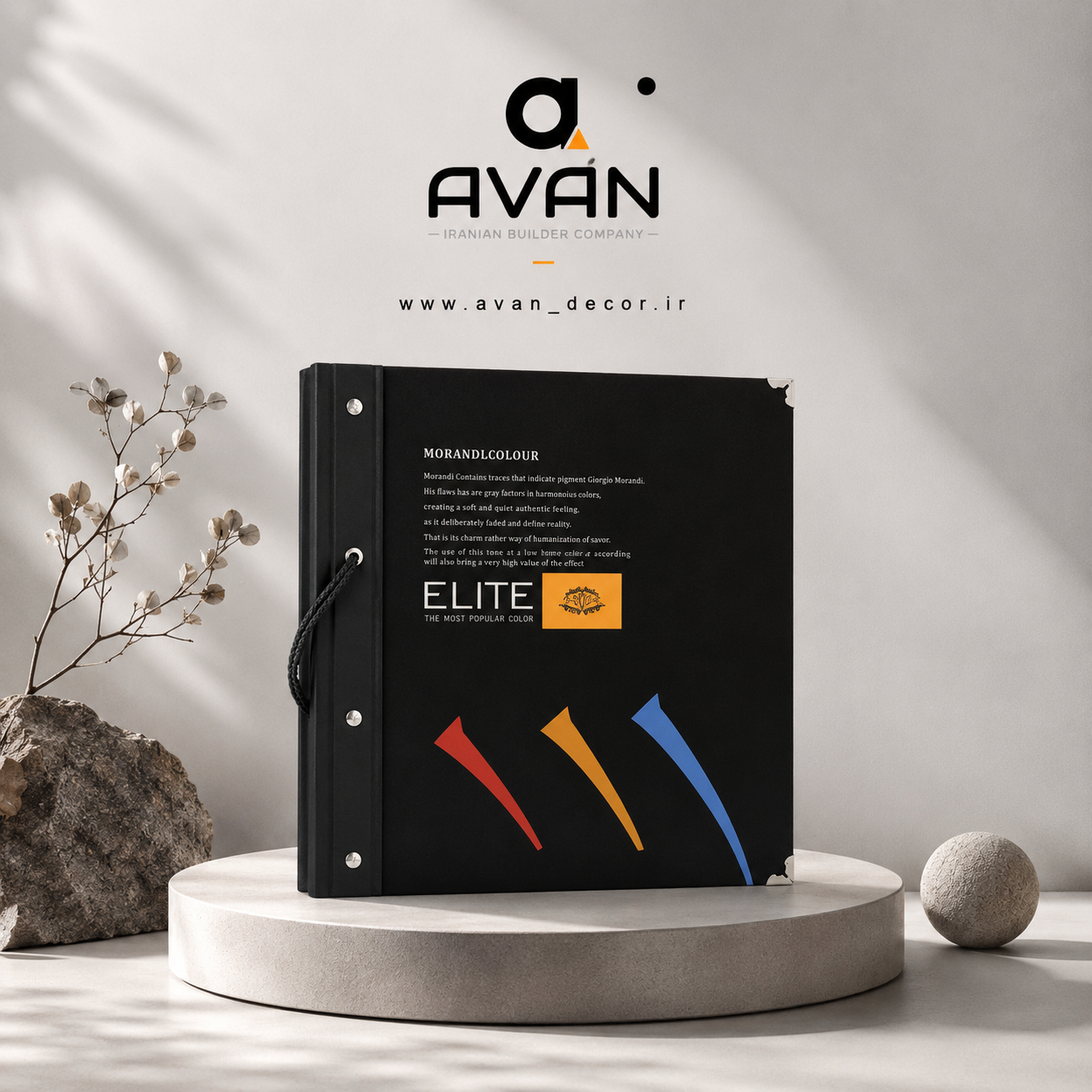 کاغذدیواری الیت دریم هوس