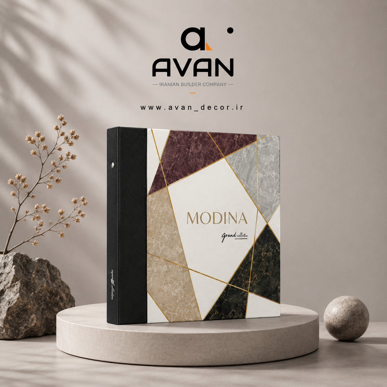 کاغذدیواری مدینا شارن