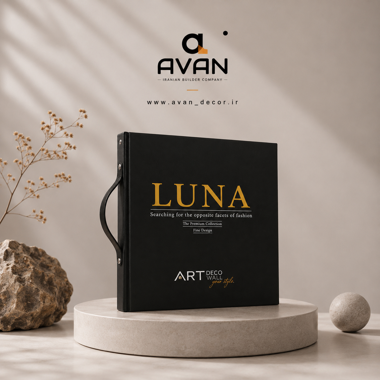 کاغذدیواری لونا شرکت دیباذر