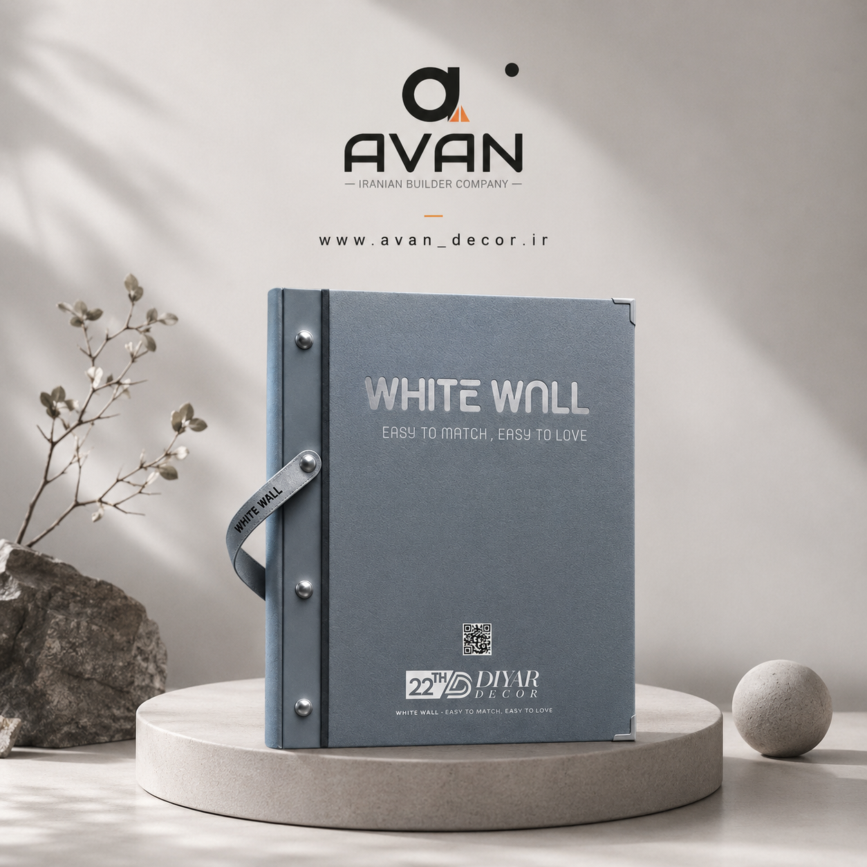 کاغذدیواری وایت وال دیاردکور