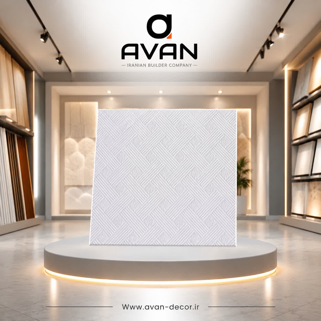 تایل گچی 0/60 * 0/60 طرح حصیری
