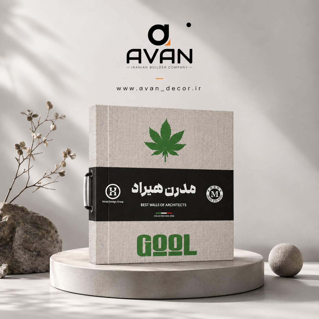کاغذدیواری گل مدرن هیراد