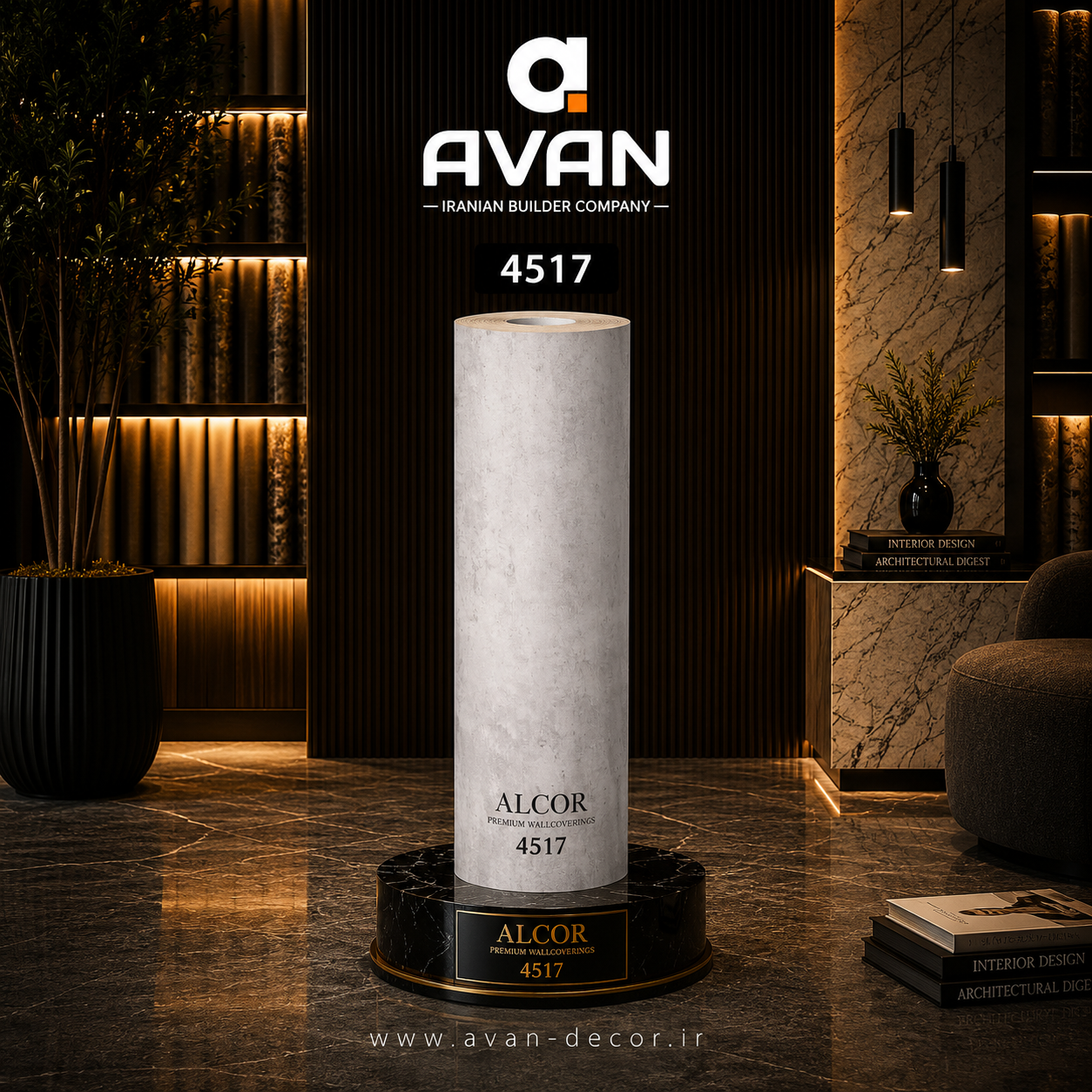 کاغذدیواری آلکور خودچسب 4517
