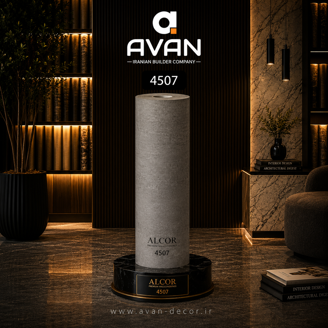 کاغذدیواری آلکور خودچسب 4507