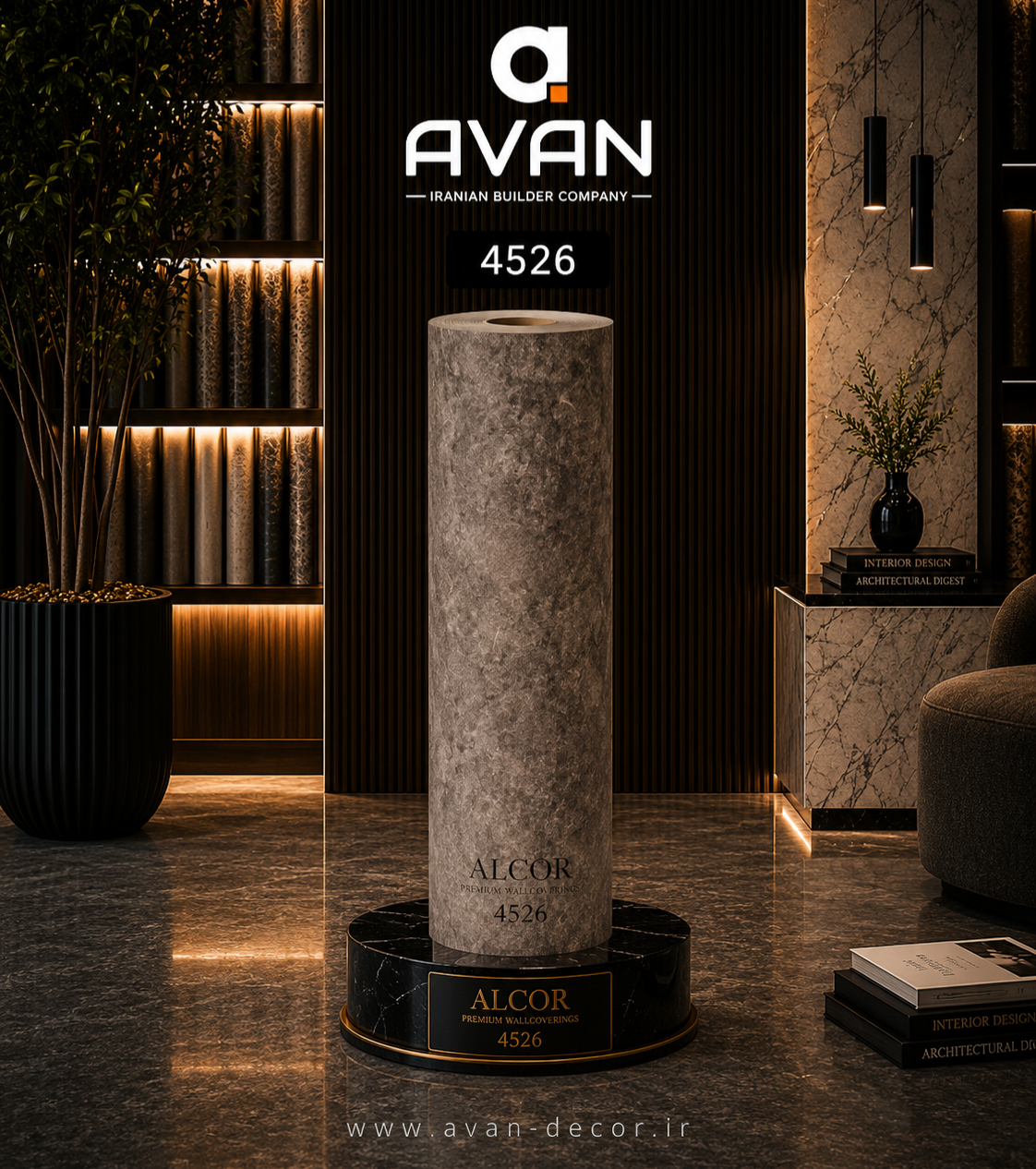 کاغذدیواری آلکور خودچسب 4526