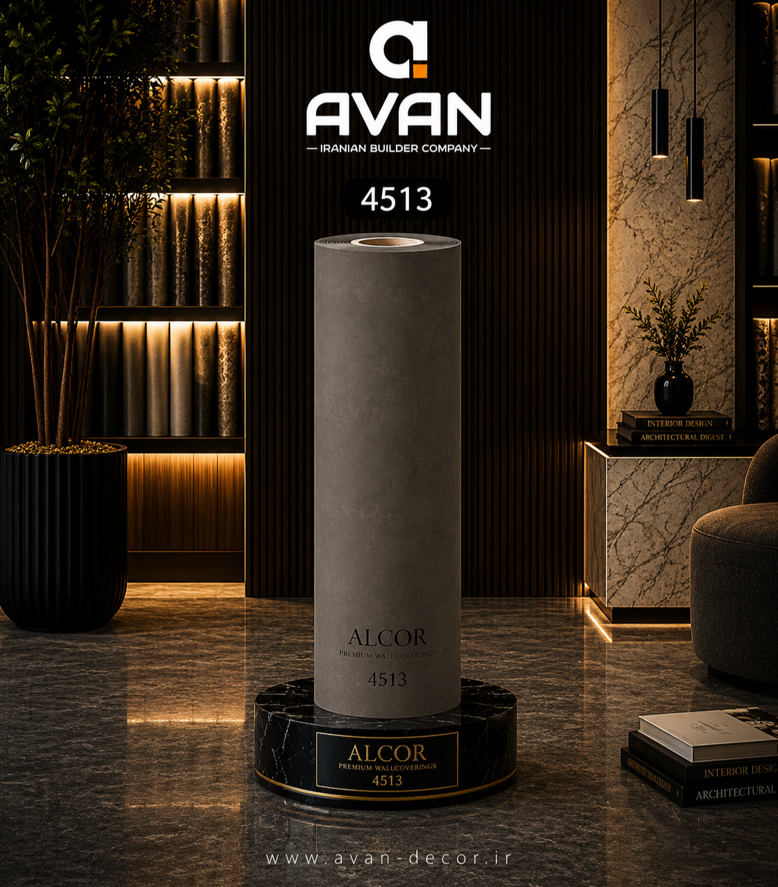 کاغذدیواری آلکور خودچسب 4513