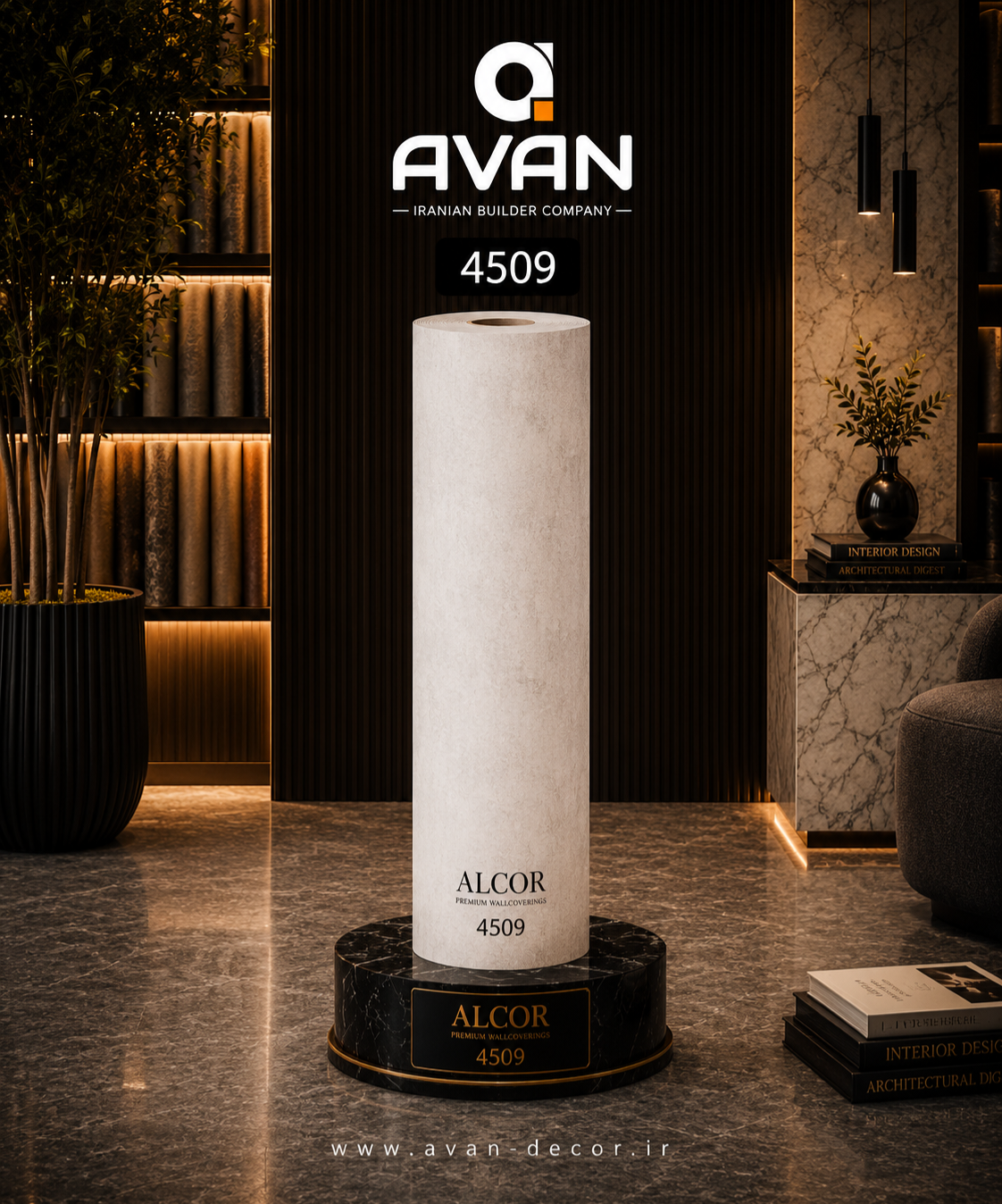 کاغذدیواری آلکور خودچسب 4509