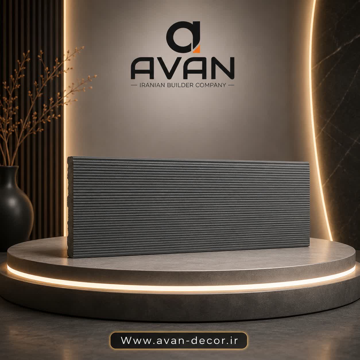 قرنیز لیان طوسی مات کد 51