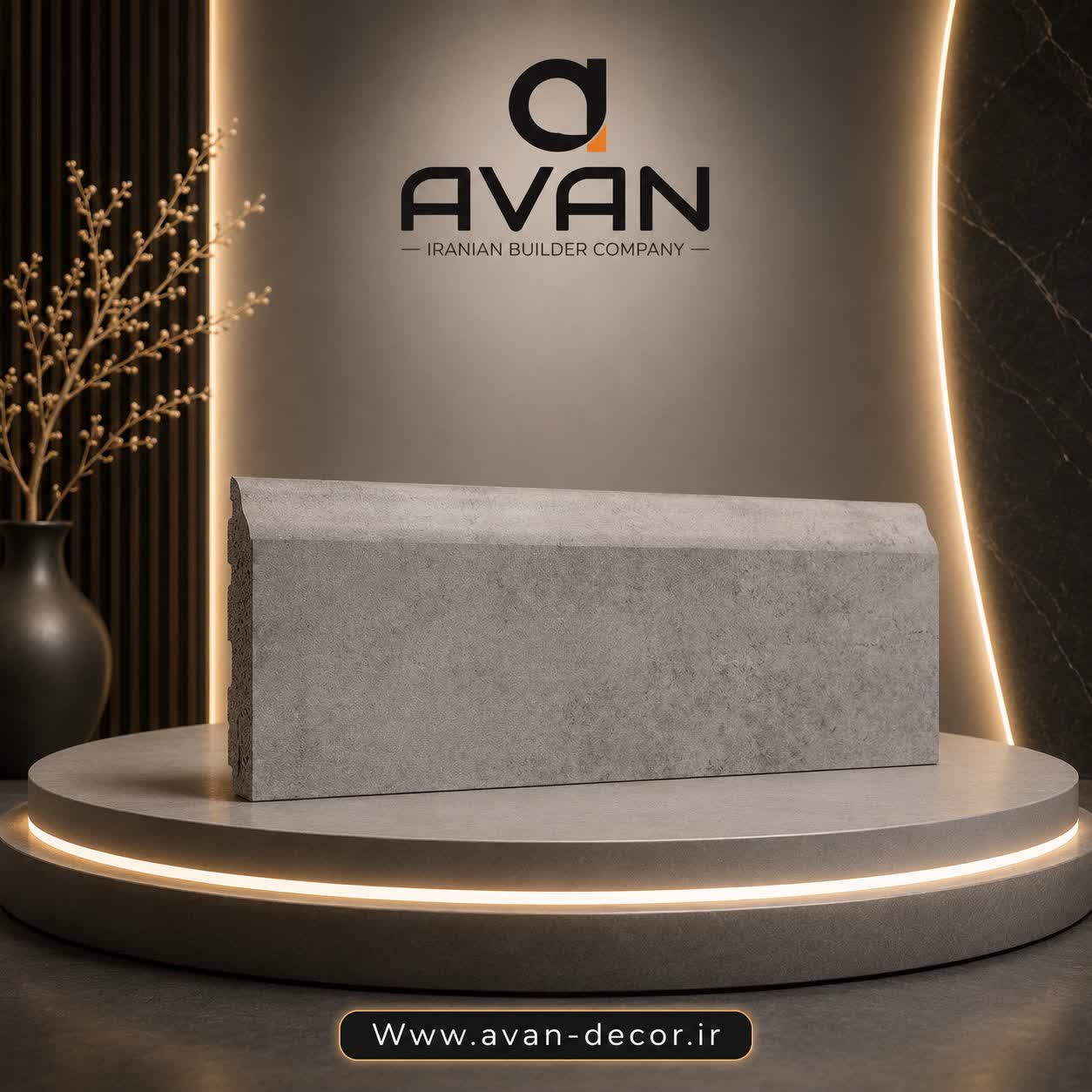 قرنیز لیان طوسی پتینه کد 43