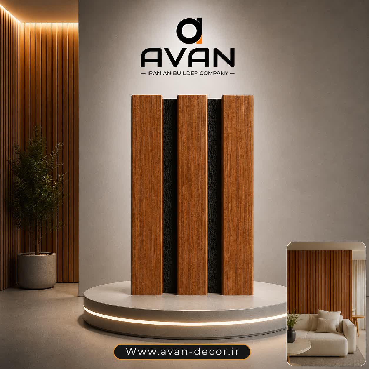 ترموپنل ام دی اف ونگه (MDF) کد 35