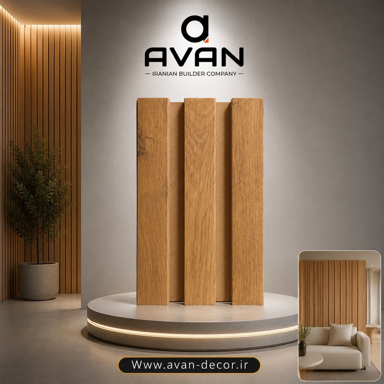 ترموپنل ام دی اف (MDF) افرا کد 38