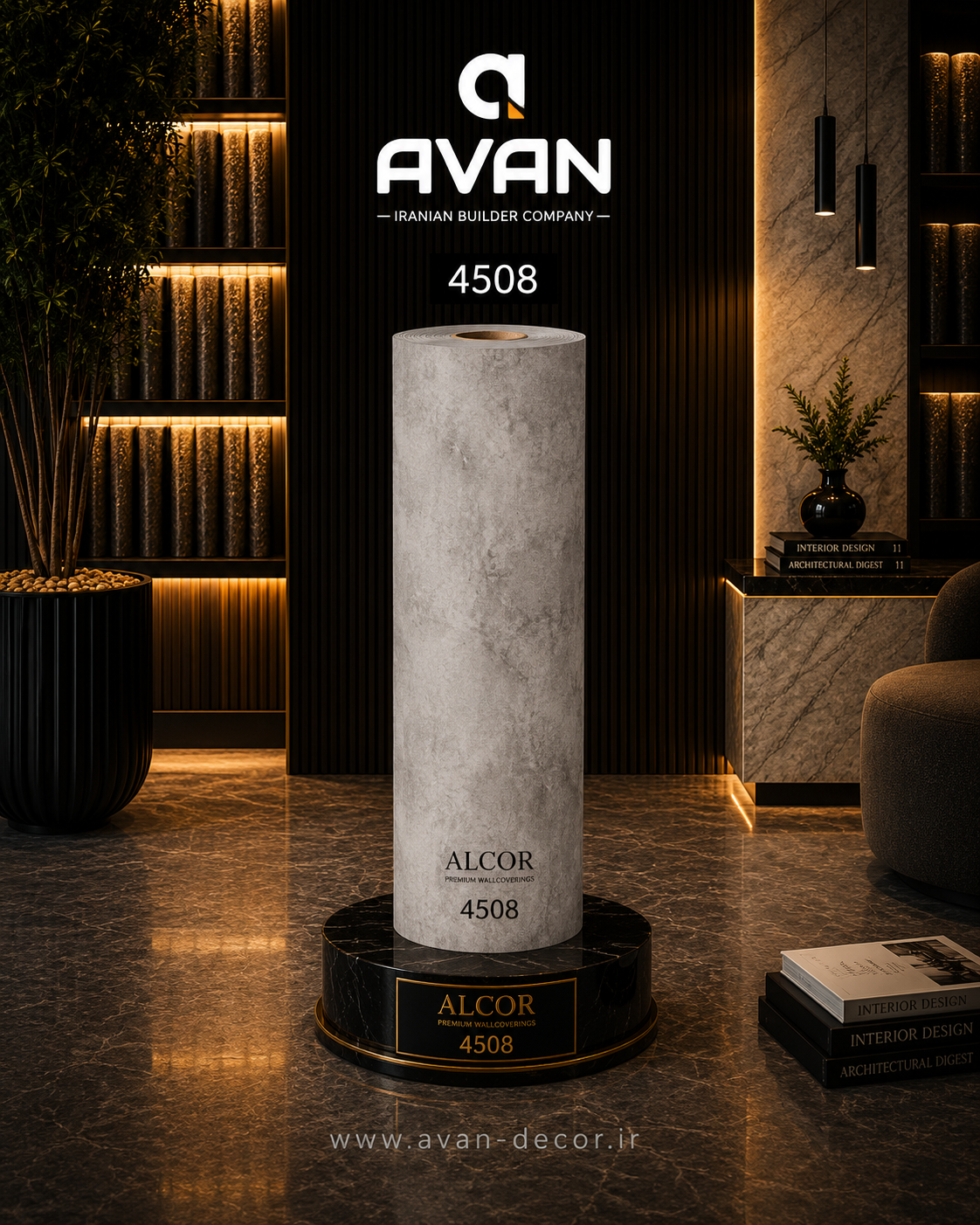 کاغذدیواری آلکور خودچسب 4508
