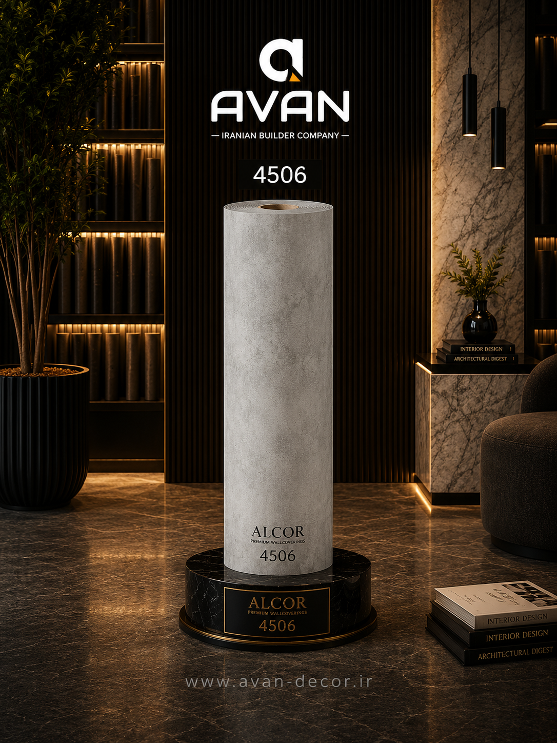 کاغذدیواری آلکور خودچسب 4506