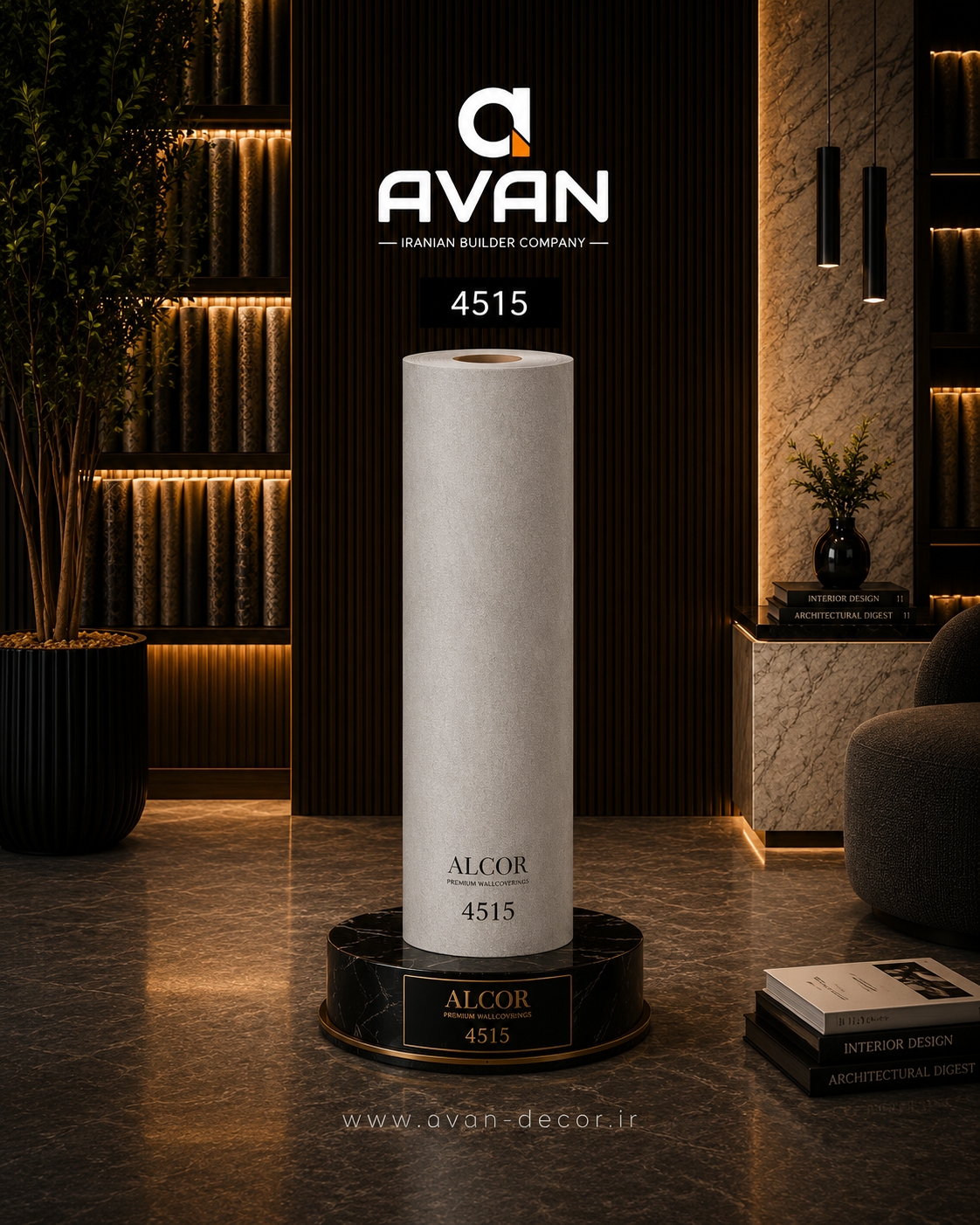 کاغذدیواری آلکور خودچسب 4515