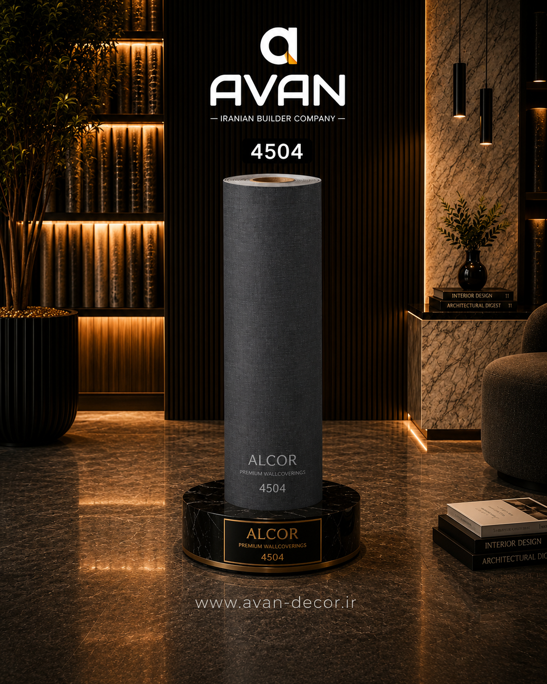 کاغذدیواری آلکور خودچسب 4504