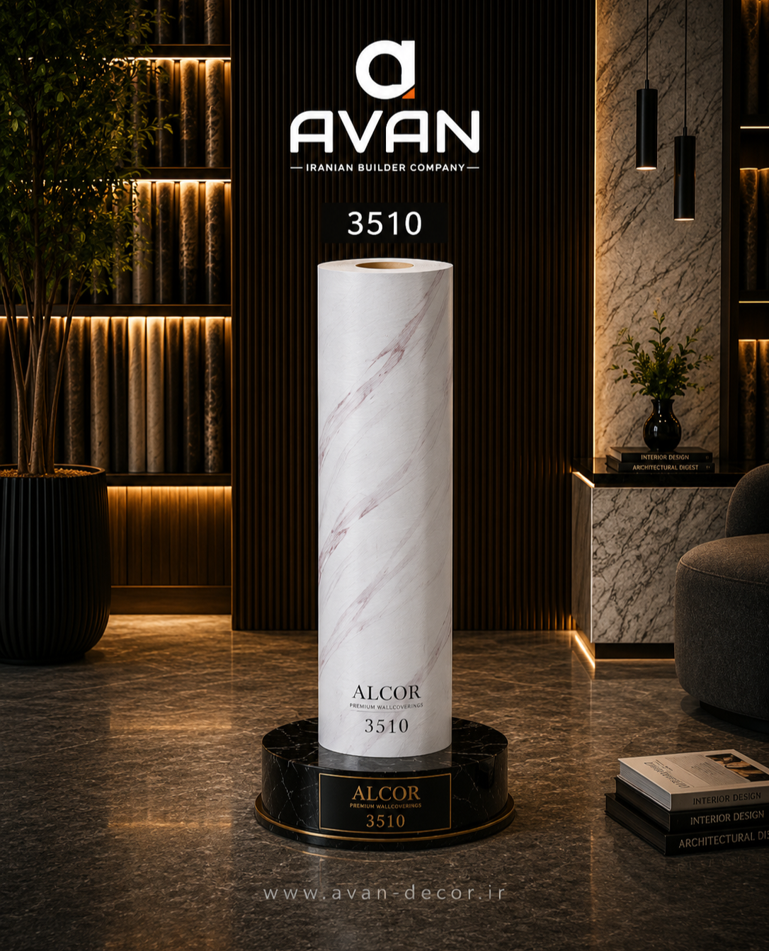 کاغذدیواری آلکور خودچسب 3510