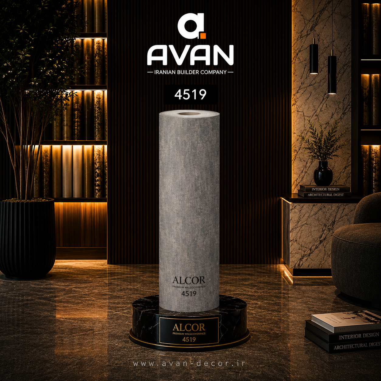 کاغذدیواری آلکور خودچسب 4519