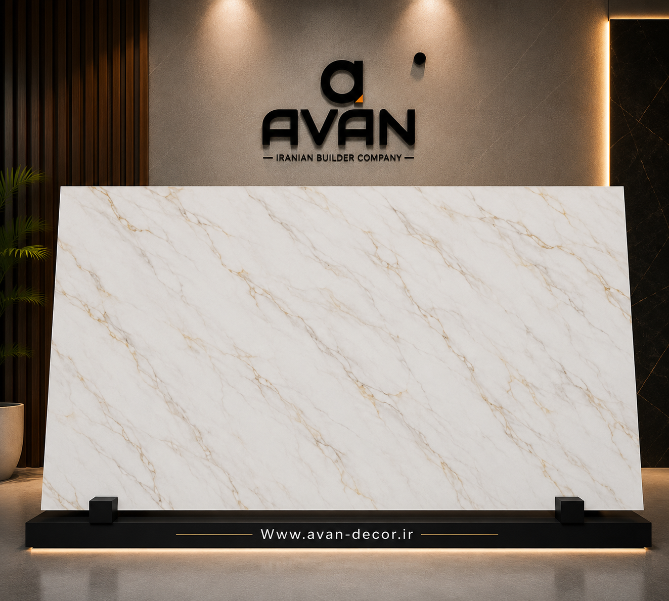 ماربل شیت موکا