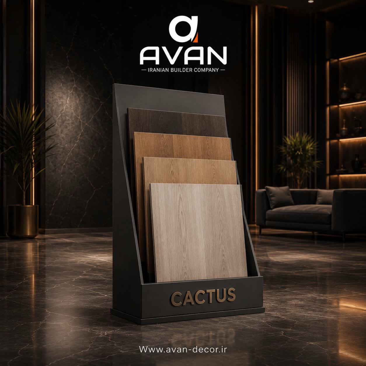 پارکت لمینت کاکتوس (Cactus)