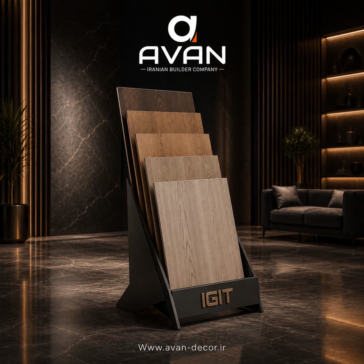 پارکت لمینت ایگیت (igit)