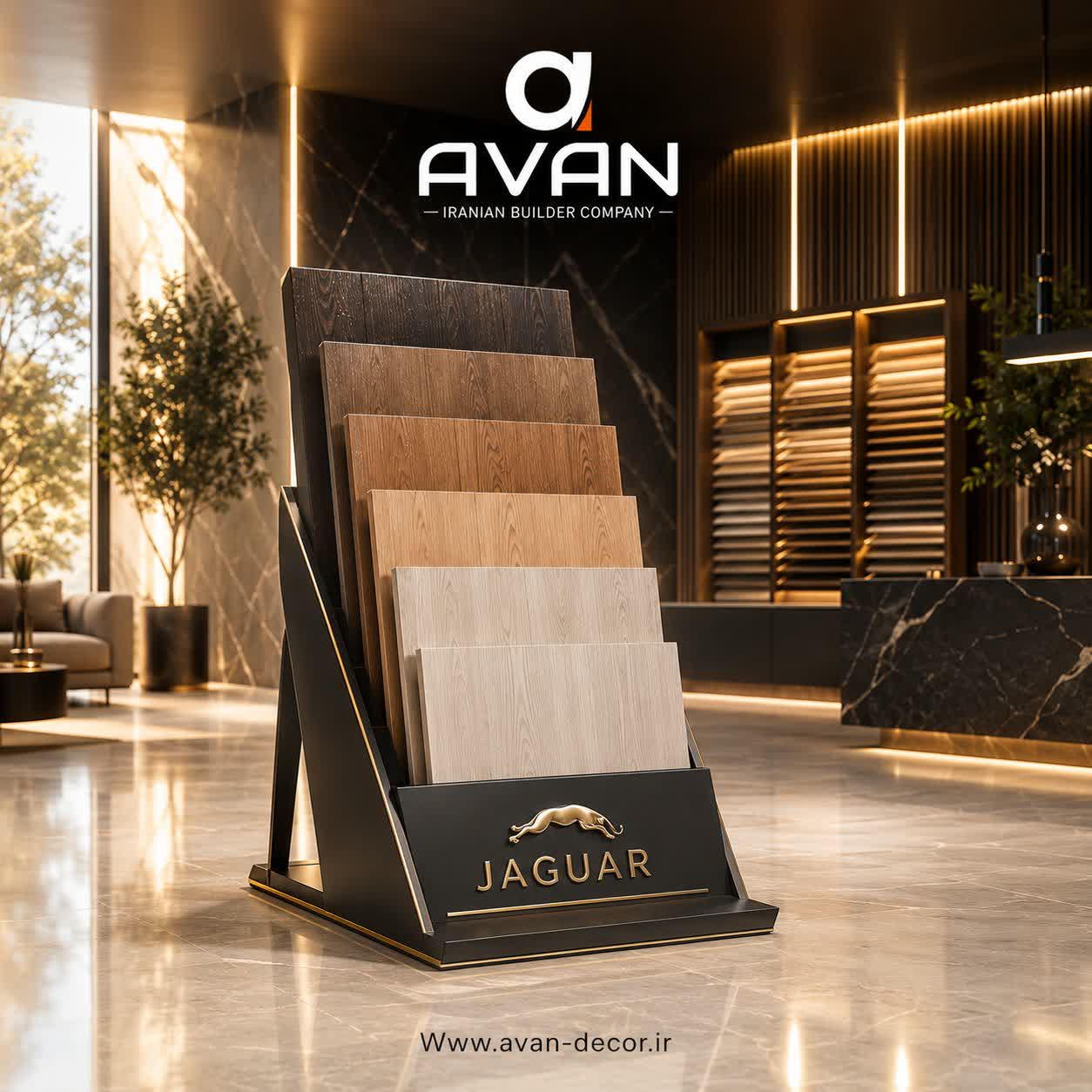 پارکت لمینت جگوار (Jaguar)
