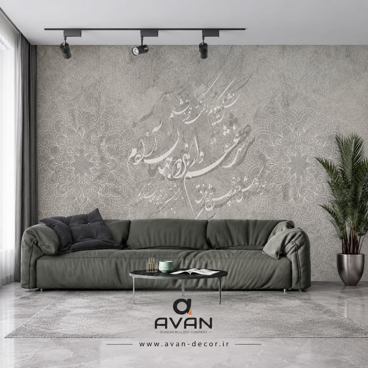پوستر دیواری سه بعدی طرح شعر