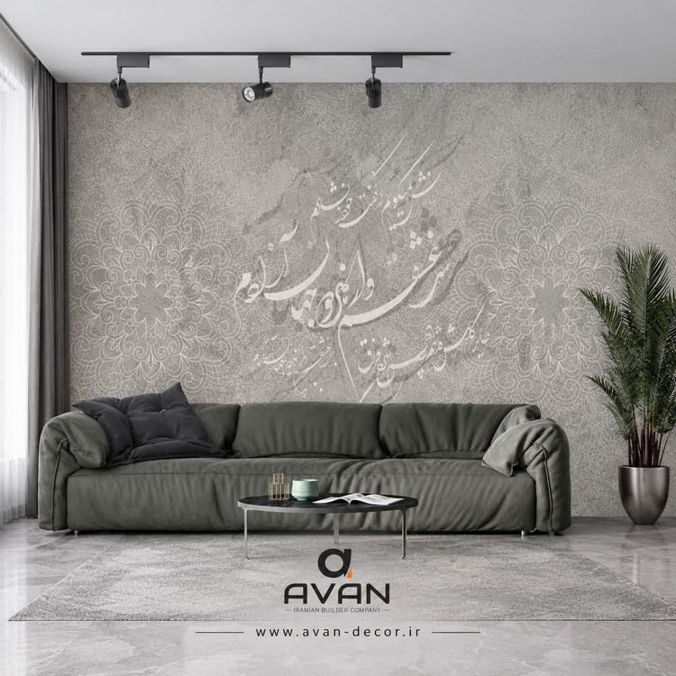پوستر دیواری سه بعدی طرح شعر
