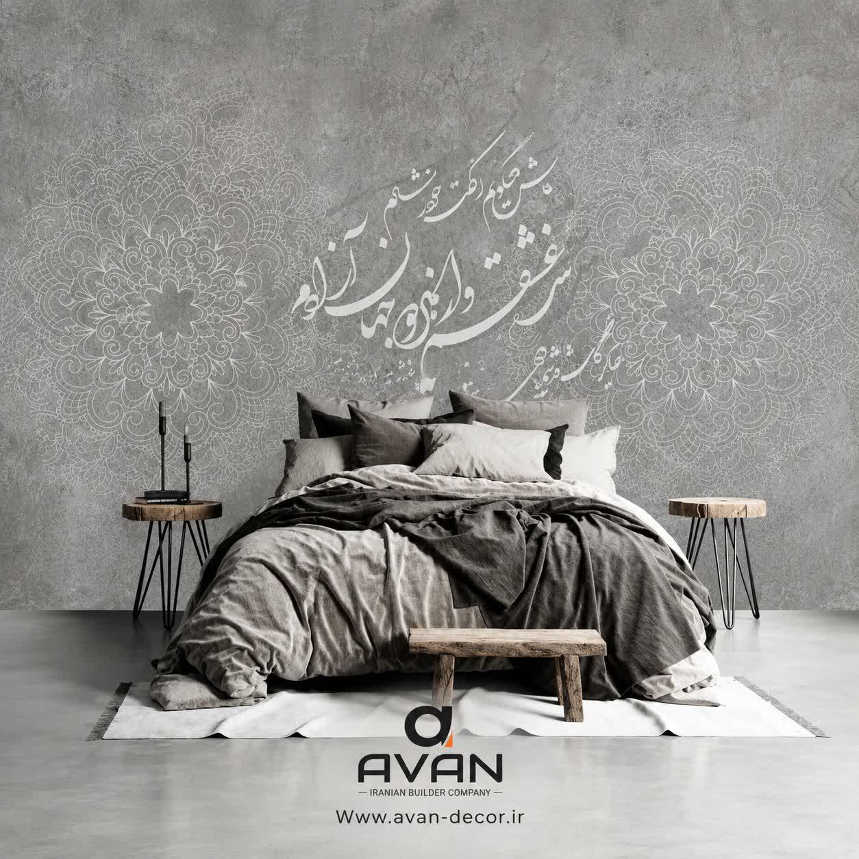 پوستر دیواری سه بعدی طرح شعر