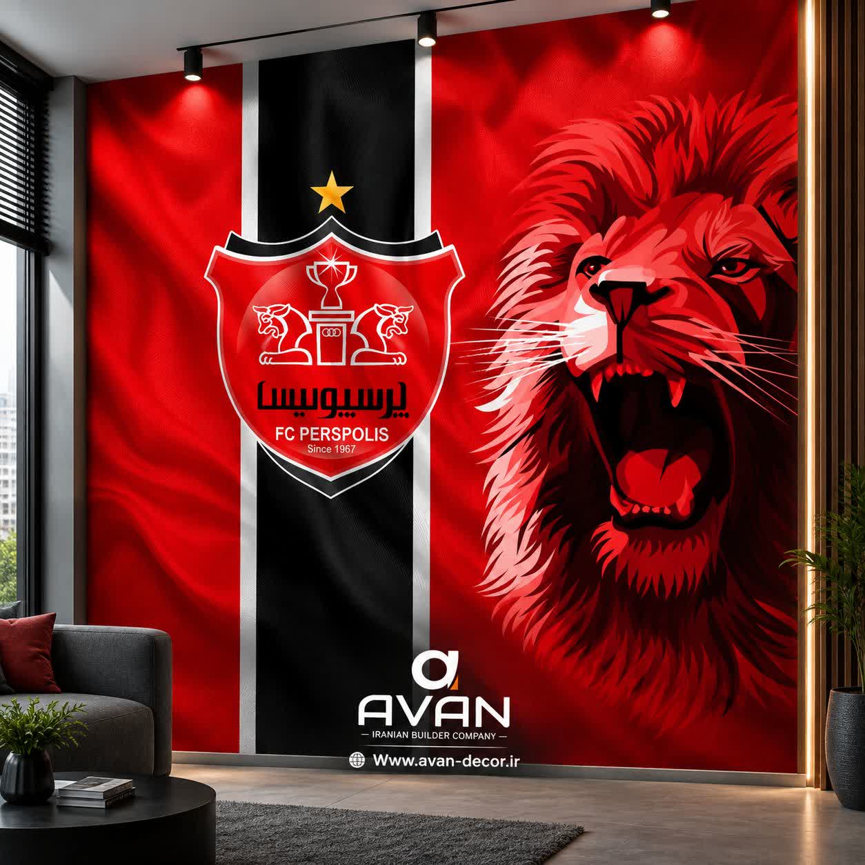 پوستر دیواری طرح لوگو پرسپولیس