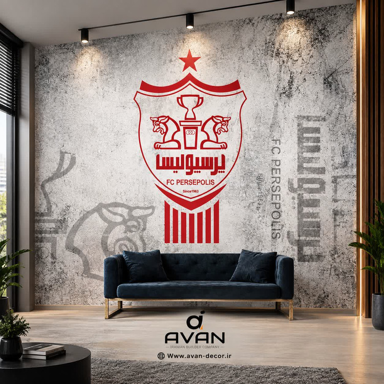 پوستر دیواری طرح لوگو پرسپولیس