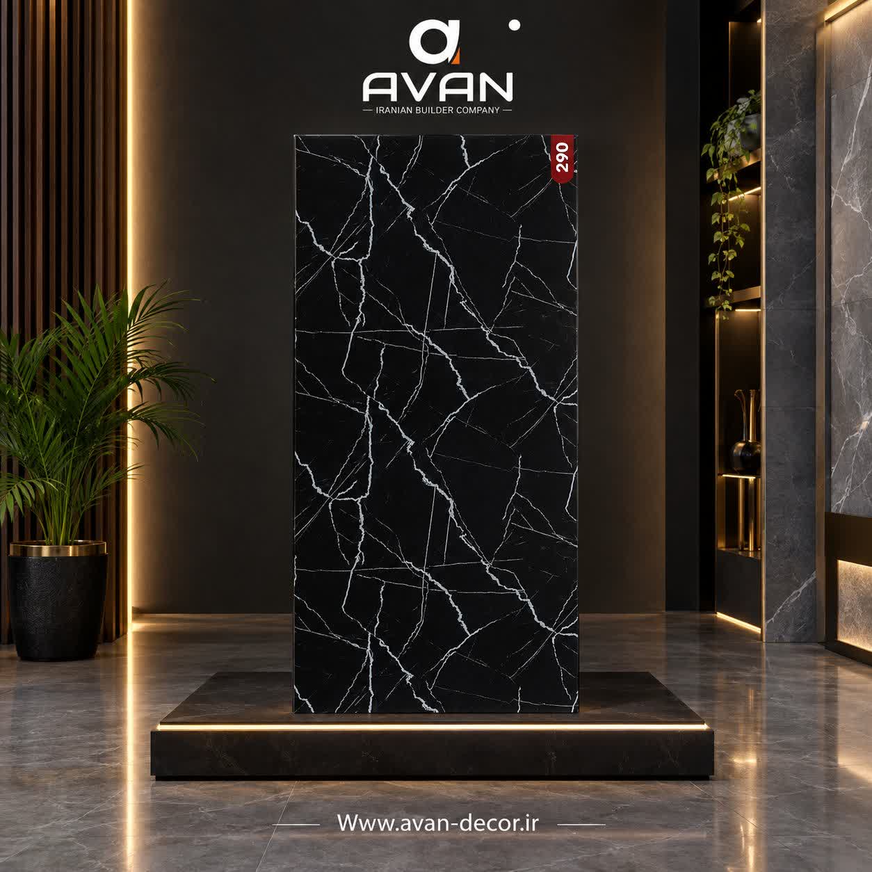 ماربل شیت مات دکونیکس کد 290