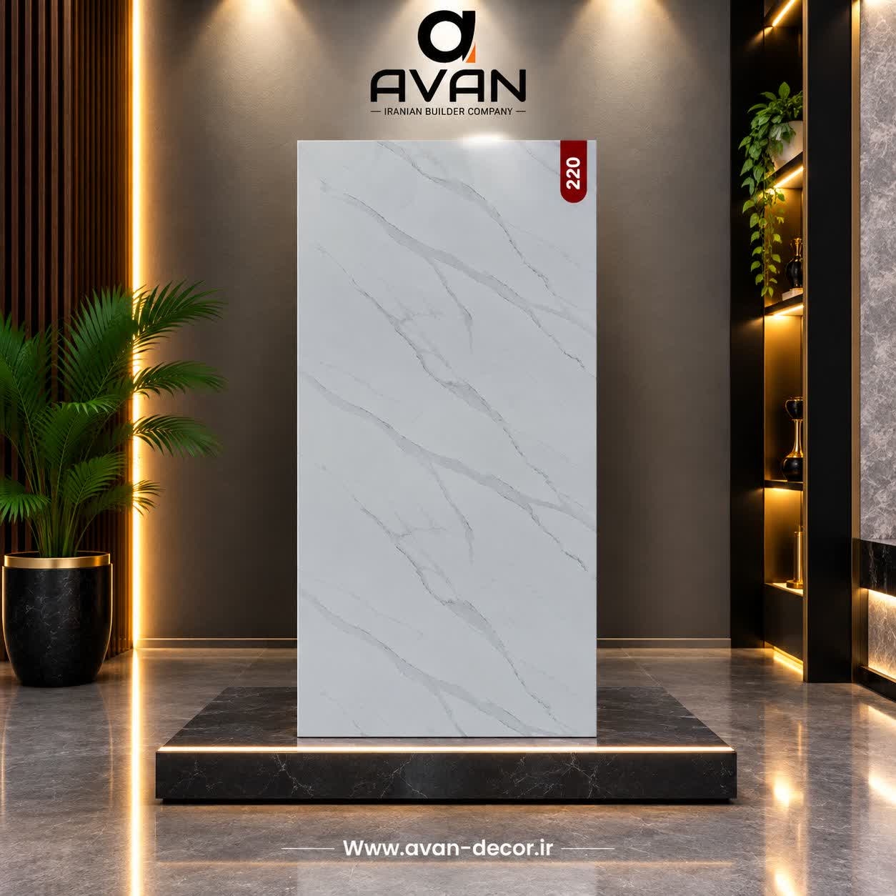 ماربل شیت مات دکونیکس کد 220
